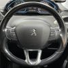 peugeot 2008 2017 -PEUGEOT--Peugeot 2008 ABA-A94HN01--VF3CUHNZTHY038183---PEUGEOT--Peugeot 2008 ABA-A94HN01--VF3CUHNZTHY038183- image 7