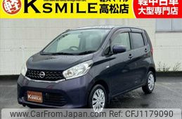 nissan dayz 2014 -NISSAN--DAYZ DBA-B21W--B21W-0101688---NISSAN--DAYZ DBA-B21W--B21W-0101688-