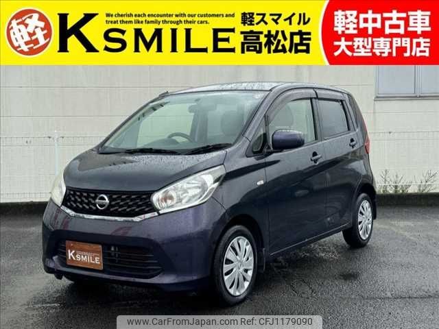 nissan dayz 2014 -NISSAN--DAYZ DBA-B21W--B21W-0101688---NISSAN--DAYZ DBA-B21W--B21W-0101688- image 1
