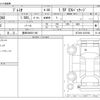 toyota premio 2021 -TOYOTA 【豊田 500ﾎ1168】--Premio 3BA-NZT260--NZT260-3231060---TOYOTA 【豊田 500ﾎ1168】--Premio 3BA-NZT260--NZT260-3231060- image 3