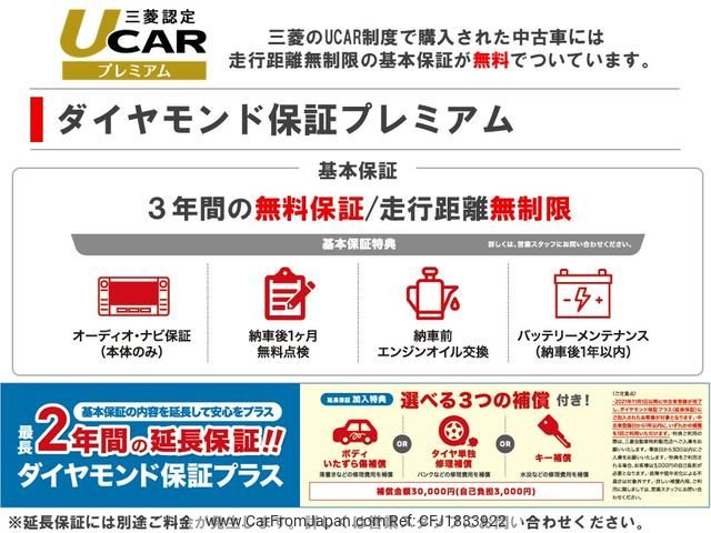 mitsubishi triton 2024 CFJ1833922 image 2