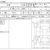 nissan fuga 2016 -NISSAN 【愛媛 336ﾀ 69】--Fuga DBA-KY51--KY51-550400---NISSAN 【愛媛 336ﾀ 69】--Fuga DBA-KY51--KY51-550400- image 3