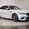 bmw m2 2020 quick_quick_CBA-2U30_WBS2U720407F13466 image 15