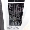 mitsubishi-fuso fighter 2018 CFJ1698222 image 27