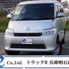 daihatsu daihatsu-others 2023 -DAIHATSU 【和泉 400】--ｸﾞﾗﾝﾏｯｸｽｶｰｺﾞ 5BF-S403V--S403V-0000536---DAIHATSU 【和泉 400】--ｸﾞﾗﾝﾏｯｸｽｶｰｺﾞ 5BF-S403V--S403V-0000536- image 1