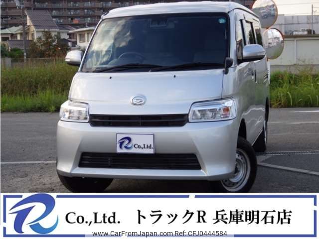 daihatsu daihatsu-others 2023 -DAIHATSU 【和泉 400】--ｸﾞﾗﾝﾏｯｸｽｶｰｺﾞ 5BF-S403V--S403V-0000536---DAIHATSU 【和泉 400】--ｸﾞﾗﾝﾏｯｸｽｶｰｺﾞ 5BF-S403V--S403V-0000536- image 1