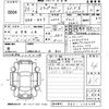 honda stepwagon 2011 -HONDA 【神戸 518て7777】--Stepwgn RK5-1106468---HONDA 【神戸 518て7777】--Stepwgn RK5-1106468- image 3
