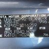 toyota belta 2008 REALMOTOR_Y2024100065F-21 image 25