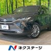 toyota harrier 2020 CFJ1877772 image 1