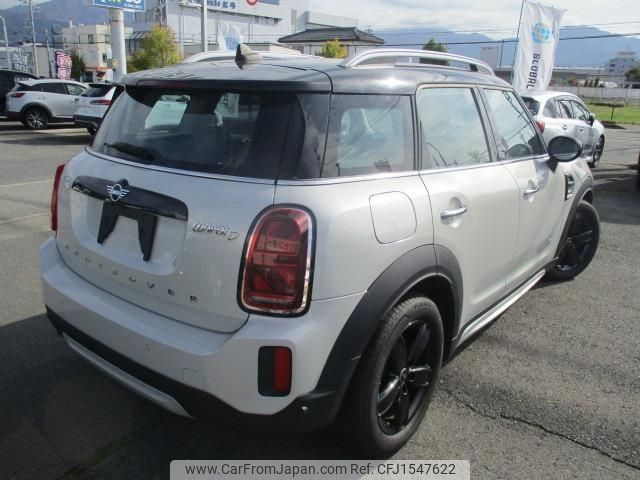mini mini-others 2022 CFJ1547622 image 2