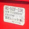 mitsubishi-fuso canter 2000 CFJ1648867 image 15