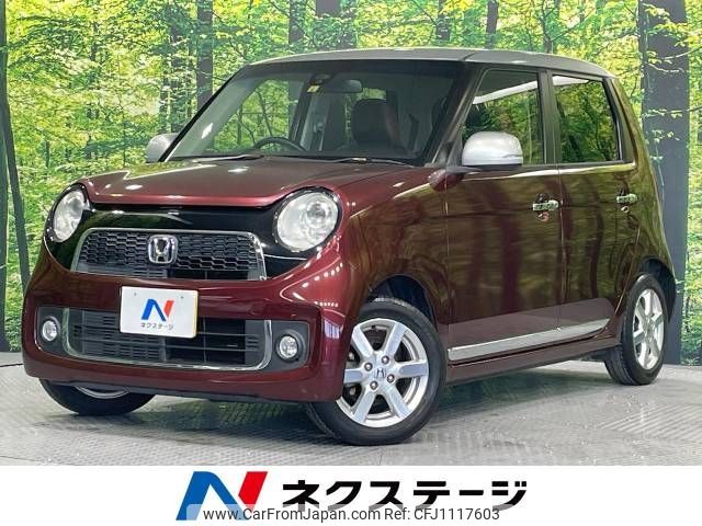 honda n-one 2014 -HONDA--N ONE DBA-JG1--JG1-1103309---HONDA--N ONE DBA-JG1--JG1-1103309- image 1