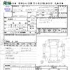 toyota crown 2010 CFJ1856531 image 3