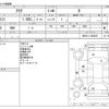 toyota aqua 2022 -TOYOTA--AQUA 6AA-MXPK11--MXPK11-2065067---TOYOTA--AQUA 6AA-MXPK11--MXPK11-2065067- image 3