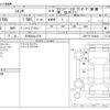 toyota sienta 2020 -TOYOTA 【三河 503ﾄ 874】--Sienta 5BA-NSP170G--NSP170-7258638---TOYOTA 【三河 503ﾄ 874】--Sienta 5BA-NSP170G--NSP170-7258638- image 3