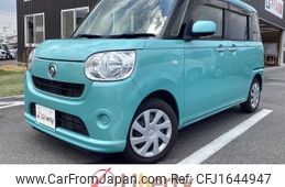 daihatsu move-canbus 2020 CFJ1644947