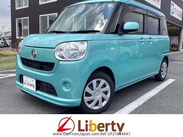 daihatsu move-canbus 2020 CFJ1644947 image 1