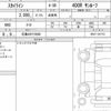 nissan skyline 2023 CFJ1777917 image 6
