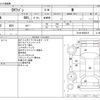 mitsubishi ek-wagon 2013 -MITSUBISHI--ek Wagon DBA-B11W--B11W-0005516---MITSUBISHI--ek Wagon DBA-B11W--B11W-0005516- image 3