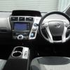 toyota prius-α 2012 -TOYOTA 【名変中 】--Prius α ZVW40W--3013990---TOYOTA 【名変中 】--Prius α ZVW40W--3013990- image 22