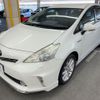 toyota prius-α 2013 AF-ZVW41-3220528 image 1