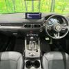 mazda cx-5 2023 quick_quick_KF2P_KF2P-556030 image 2