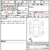 toyota passo 2013 quick_quick_DBA-KGC30_KGC30-0143022 image 14