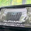 toyota alphard 2019 -TOYOTA--Alphard DBA-AGH30W--AGH30-0232713---TOYOTA--Alphard DBA-AGH30W--AGH30-0232713- image 4