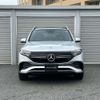 mercedes-benz mercedes-benz-others 2023 -MERCEDES-BENZ--Benz EQB ZAA-243612C--W1N2436122N025208---MERCEDES-BENZ--Benz EQB ZAA-243612C--W1N2436122N025208- image 13