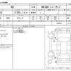 lexus nx 2020 -LEXUS--Lexus NX DBA-AGZ10--AGZ10-1025940---LEXUS--Lexus NX DBA-AGZ10--AGZ10-1025940- image 3