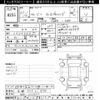 honda freed 2019 -HONDA 【京都 503ﾃ1845】--Freed GB5-1112262---HONDA 【京都 503ﾃ1845】--Freed GB5-1112262- image 3