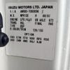 nissan atlas 2008 CFJ1473537 image 20