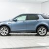 land-rover discovery-sport 2020 GOO_JP_965024090600207980001 image 15