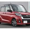 nissan dayz-roox 2019 -NISSAN--DAYZ Roox DBA-B21A--B21A-0576433---NISSAN--DAYZ Roox DBA-B21A--B21A-0576433- image 22