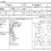 toyota voxy 2020 -TOYOTA--Voxy DBA-ZRR80Gｶｲ--ZRR80-0601185---TOYOTA--Voxy DBA-ZRR80Gｶｲ--ZRR80-0601185- image 3