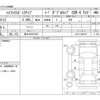 toyota hilux 1996 LN112-0001911_158000 image 21