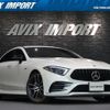 mercedes-benz cls-class 2020 quick_quick_257361_W1K2573612A072410 image 1