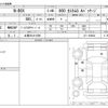 honda n-box 2014 CFJ1575912 image 3