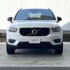 volvo xc40 2018 CFJ1629462 image 18