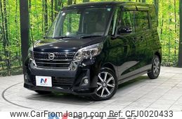 nissan dayz-roox 2019 -NISSAN--DAYZ Roox DBA-B21A--B21A-0579899---NISSAN--DAYZ Roox DBA-B21A--B21A-0579899-