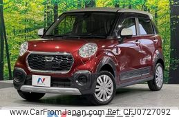 daihatsu cast 2016 -DAIHATSU--Cast DBA-LA250S--LA250S-0055693---DAIHATSU--Cast DBA-LA250S--LA250S-0055693-