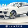 porsche cayenne 2015 -PORSCHE--Porsche Cayenne DLA-92ACGE--WP1ZZZ92ZFLA50872---PORSCHE--Porsche Cayenne DLA-92ACGE--WP1ZZZ92ZFLA50872- image 1