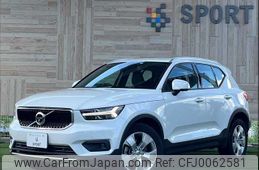 volvo xc40 2021 -VOLVO--Volvo XC40 5AA-XB420TXCM--YV1XZK9MDN2643665---VOLVO--Volvo XC40 5AA-XB420TXCM--YV1XZK9MDN2643665-