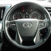 toyota vellfire 2016 quick_quick_DBA-AGH30W_AGH30-0080201 image 13