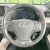 lexus ls 2012 quick_quick_UVF45_UVF45-5014180 image 13