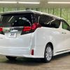 toyota alphard 2016 -TOYOTA--Alphard DBA-AGH30W--AGH30-0078438---TOYOTA--Alphard DBA-AGH30W--AGH30-0078438- image 20