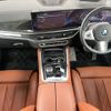 bmw x6 2023 -BMW--BMW X6 3CA-12EY30S--WBA12EY0709T88868---BMW--BMW X6 3CA-12EY30S--WBA12EY0709T88868- image 3