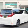 toyota alphard 2020 -TOYOTA--Alphard 3BA-AGH35W--AGH35-0042852---TOYOTA--Alphard 3BA-AGH35W--AGH35-0042852- image 30