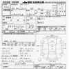 isuzu elf-truck 1987 CFJ1530095 image 3
