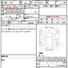 toyota hiace-van 2013 quick_quick_QDF-KDH201V_KDH201-0111603 image 11